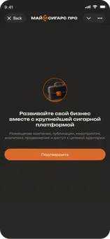 Профиль Майсигарс ПРО