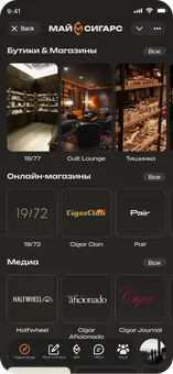 Навигатор Майсигарс