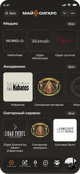 Навигатор Майсигарс