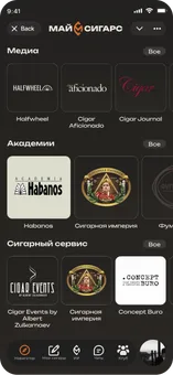 Медиа и профессиональные сервисы MyCigars