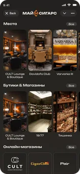 Агрегатор