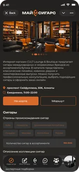 Онлайн-магазин CULT
