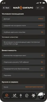 Бутики и магазины CULT