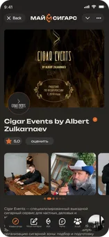 Cigar Events by Albert Zulkarnaev