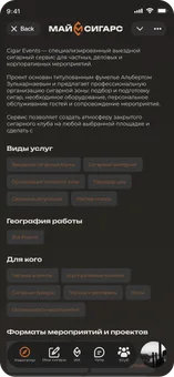 Cigar Events by Albert Zulkarnaev
