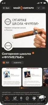 Cigar Events by Albert Zulkarnaev