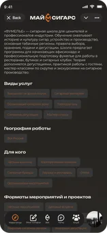 Cigar Events by Albert Zulkarnaev